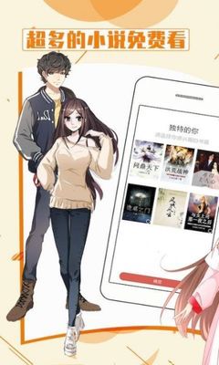 真人龙虎手机app